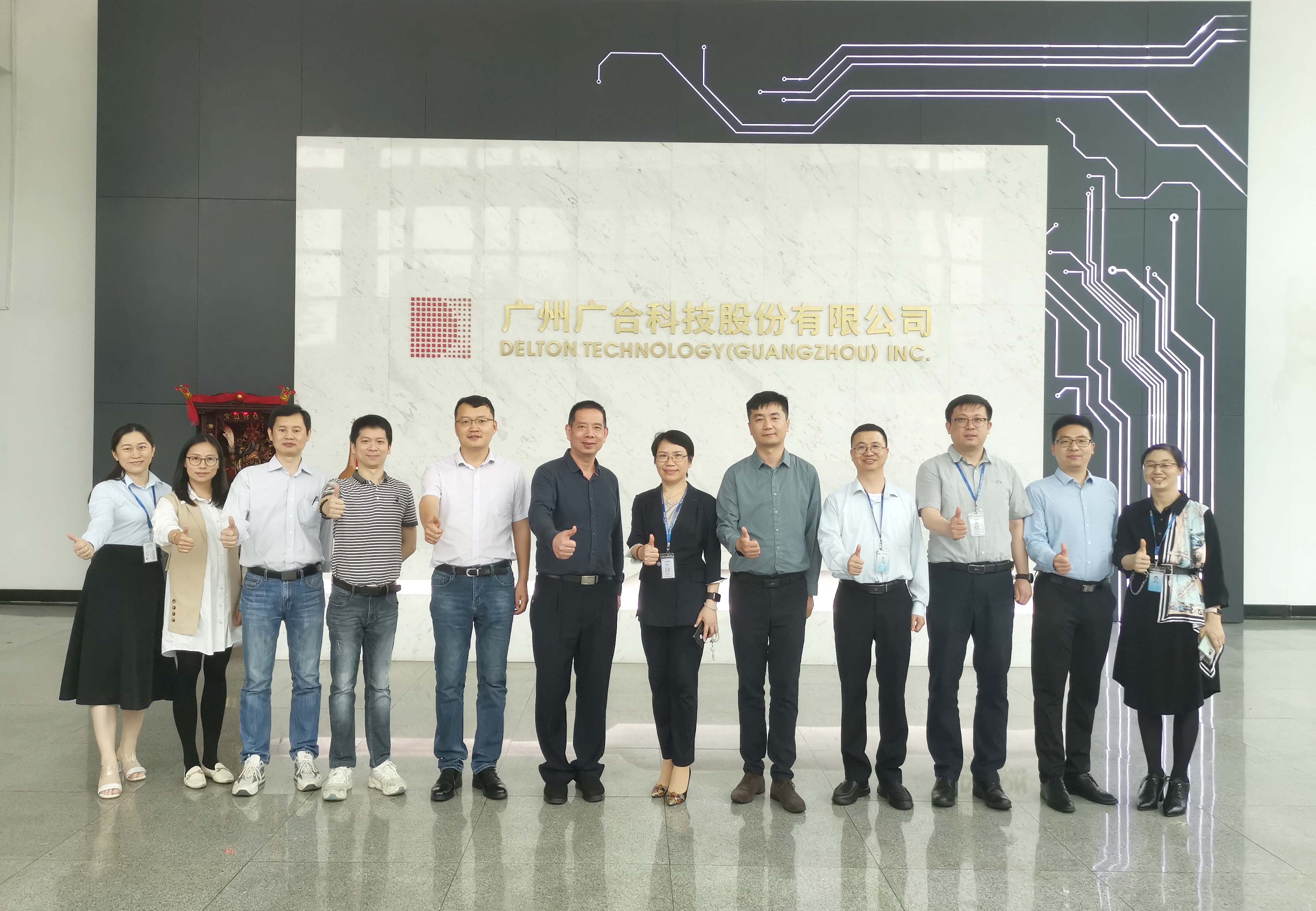 智造引領(lǐng)新機(jī)遇、新挑戰(zhàn)|優(yōu)企優(yōu)品供需對接活動-廣合...