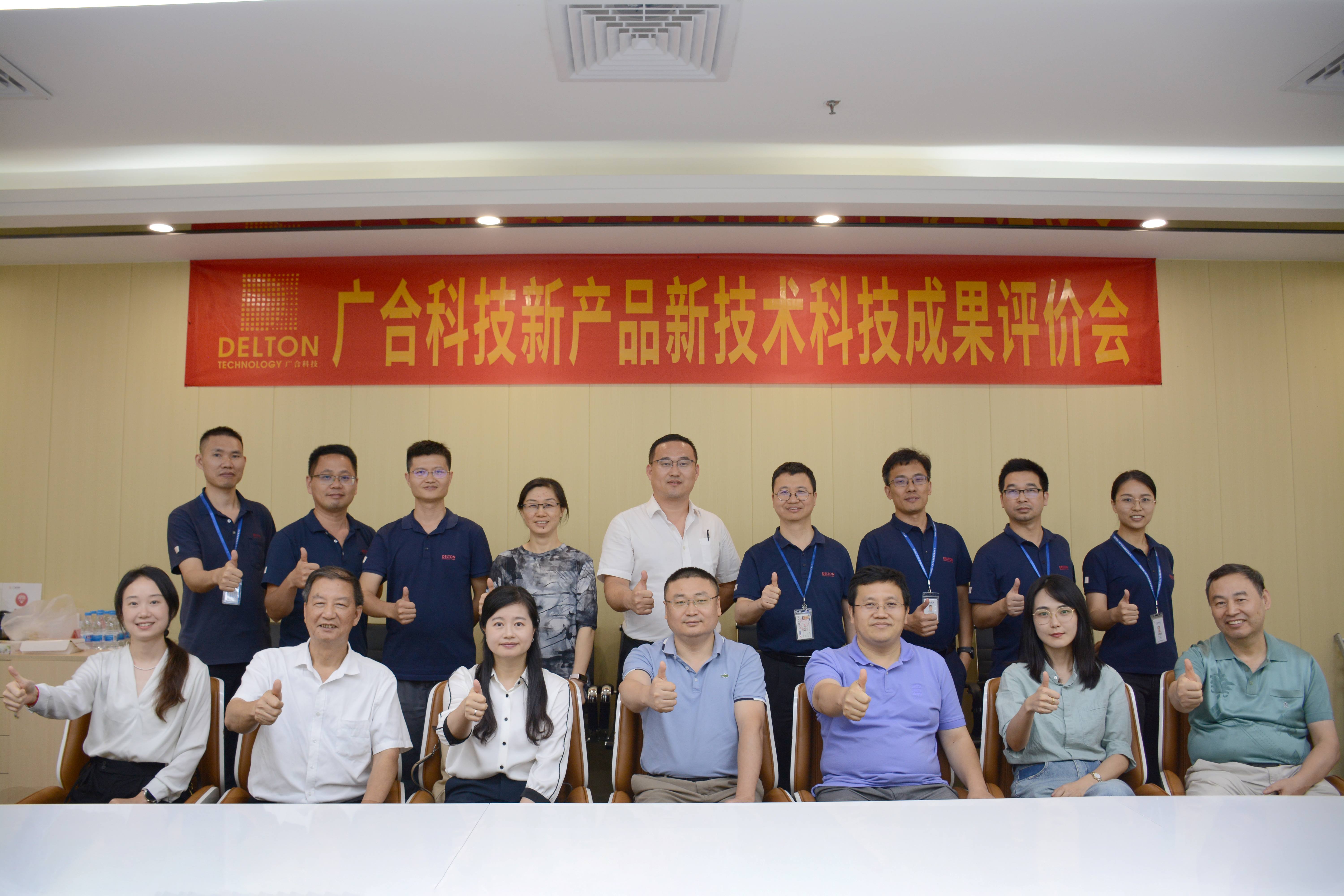 技術(shù)引領(lǐng)，創(chuàng)新發(fā)展|2023年廣...