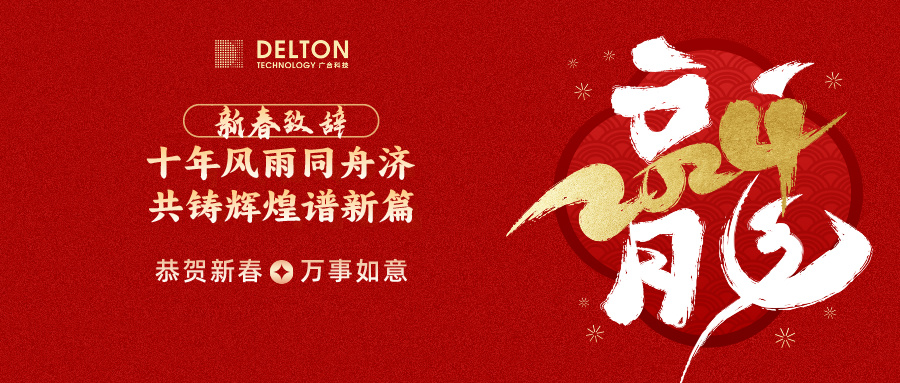 十年風(fēng)雨同舟濟(jì)，共鑄輝煌譜新...